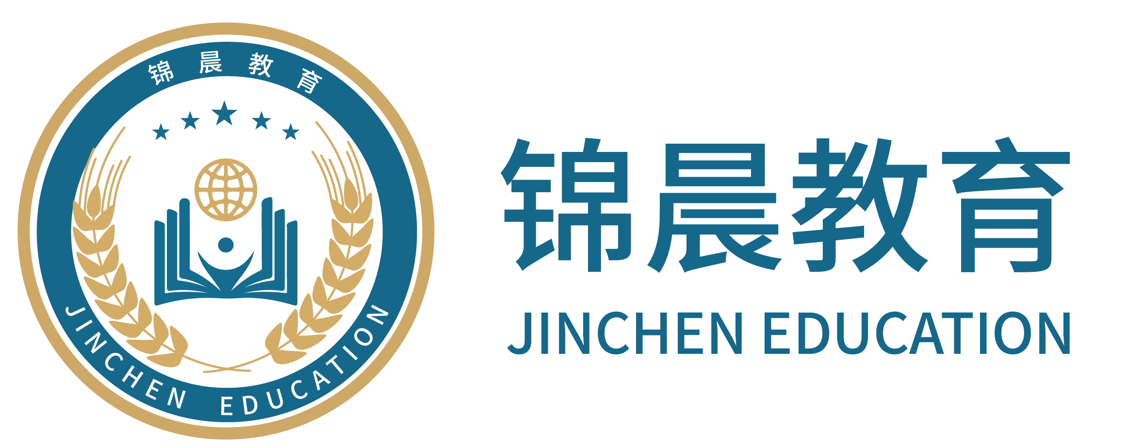 锦晨教育：常州工学院2026年五年一贯制“专转本”（师范类）招生简章